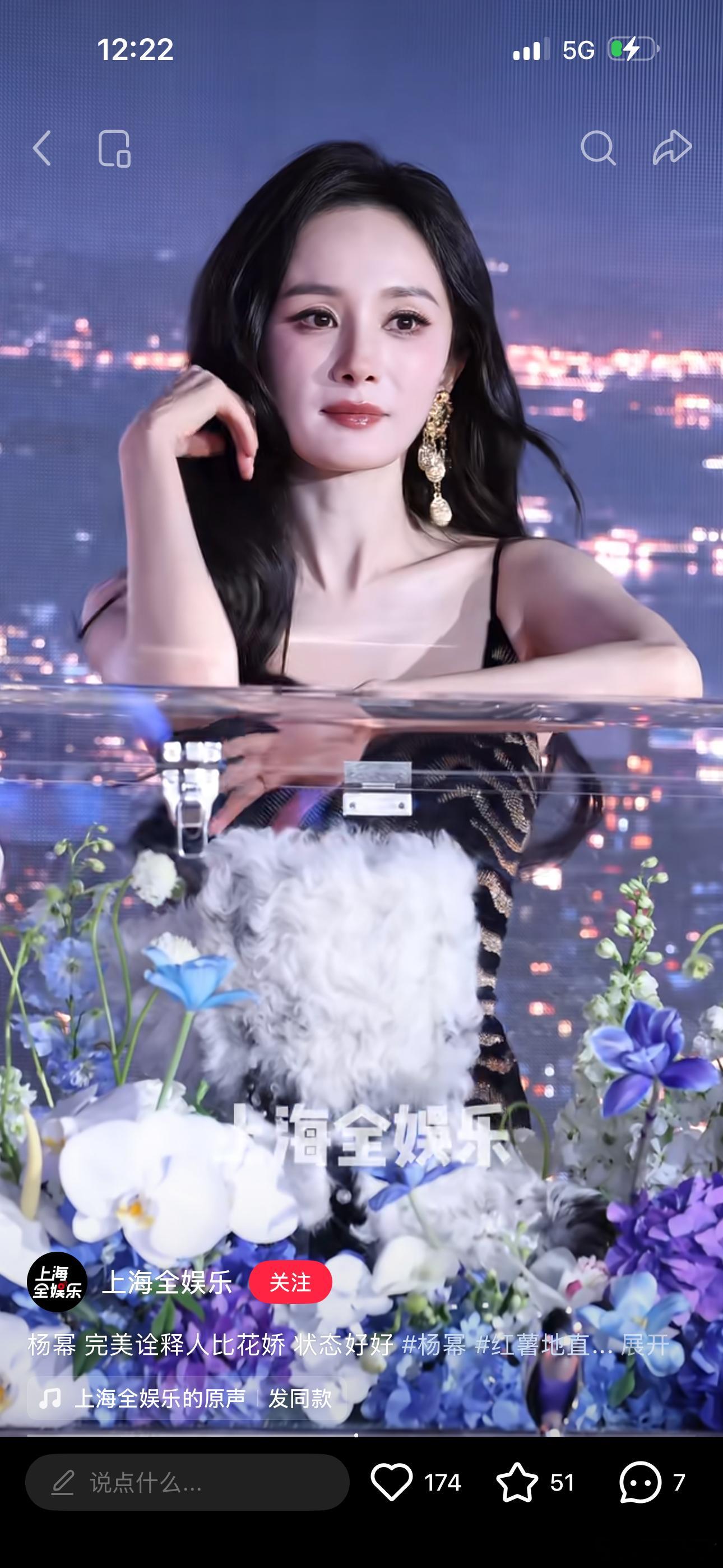 我幂熬夜了，加了滤镜还这样 ​​​