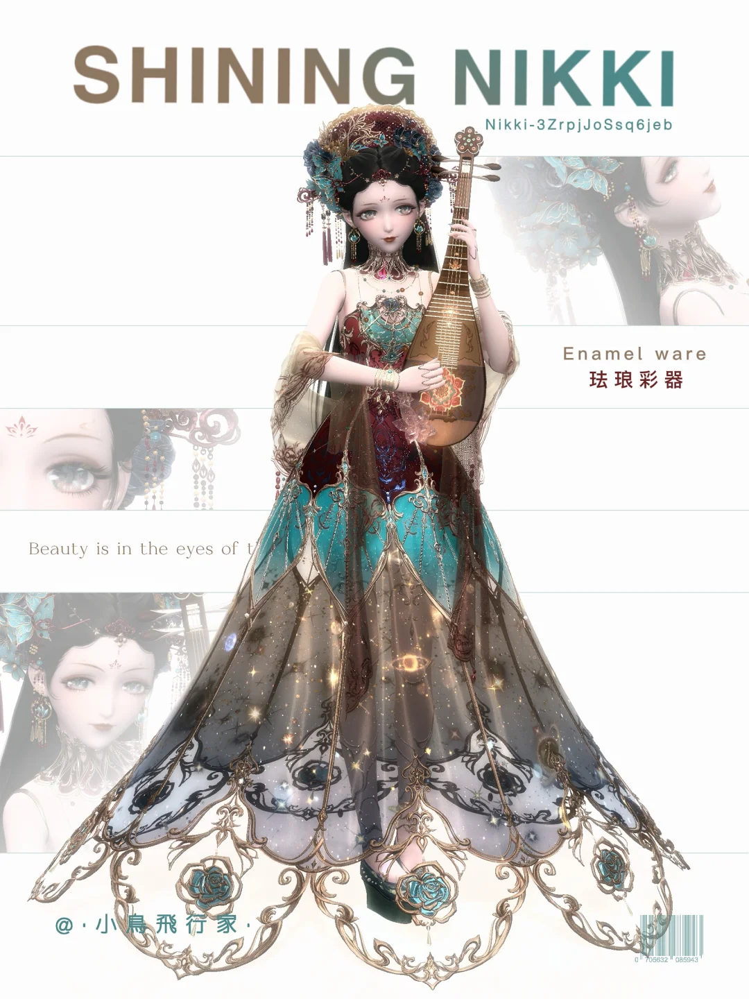 珐琅彩器