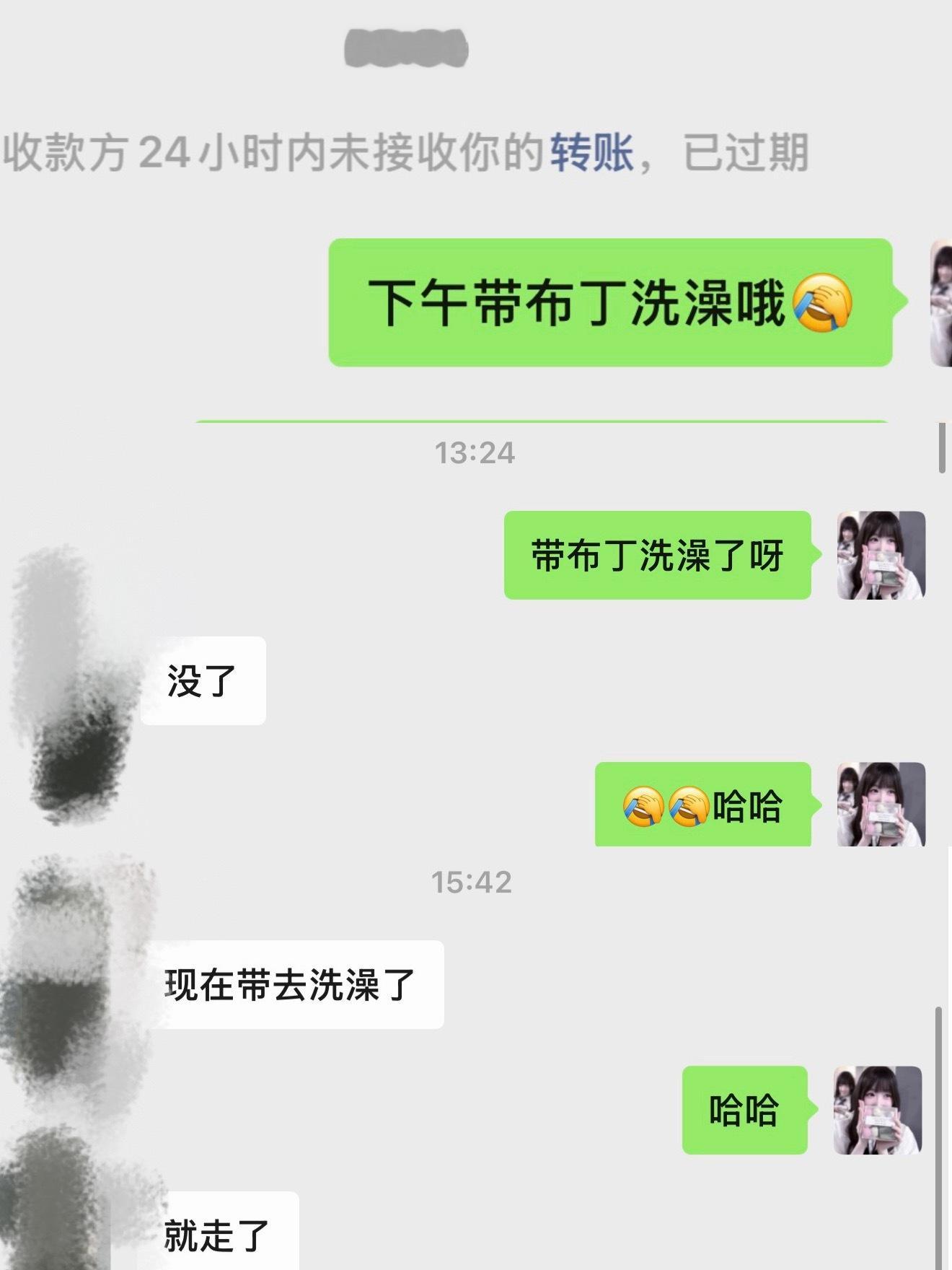 我从上班催我妈带去洗澡 我要下班了我妈才去 笑死我了 