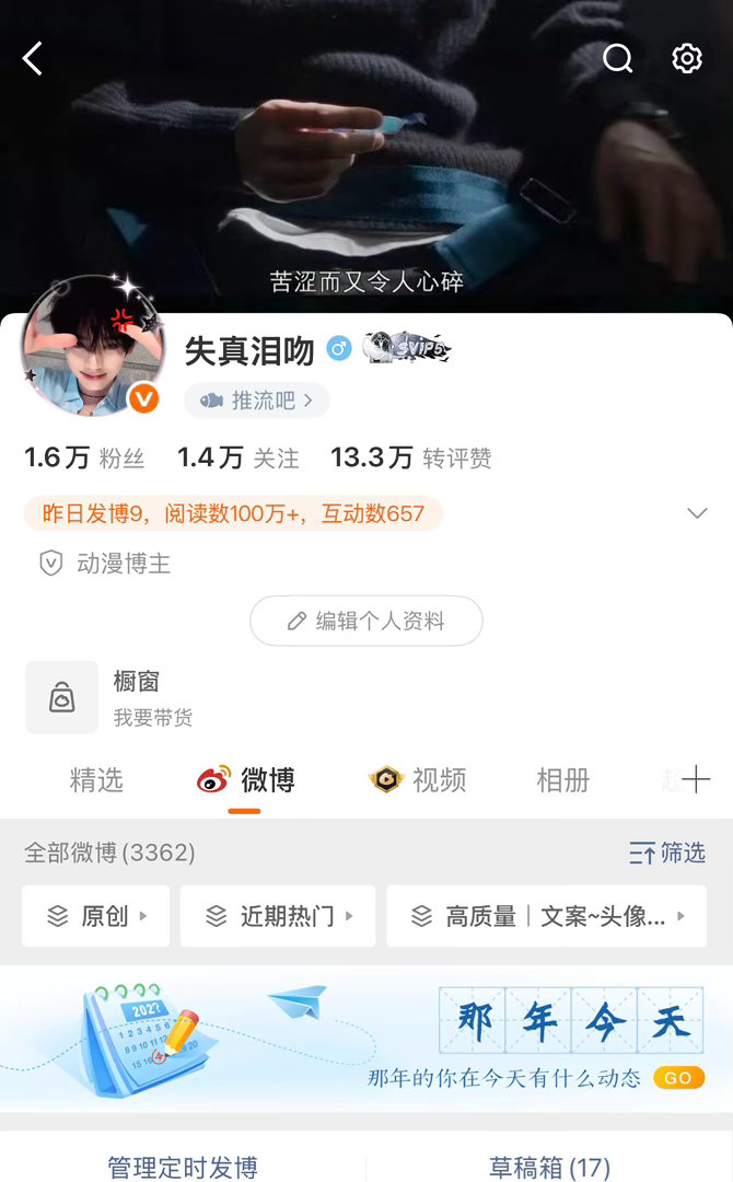 重回百万+的感觉 ​​​