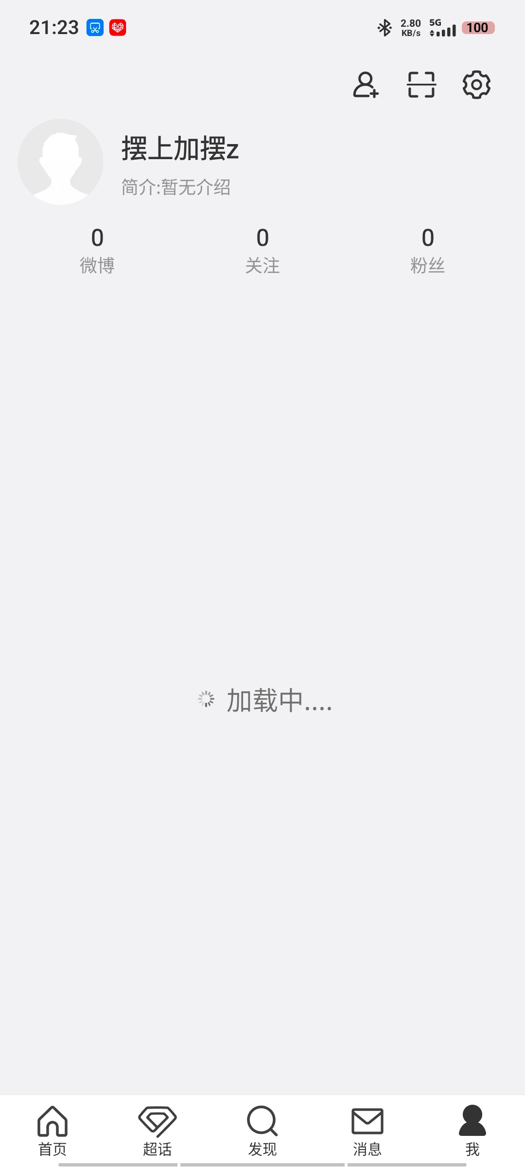 ……都这个点了，我还没看过泡泡