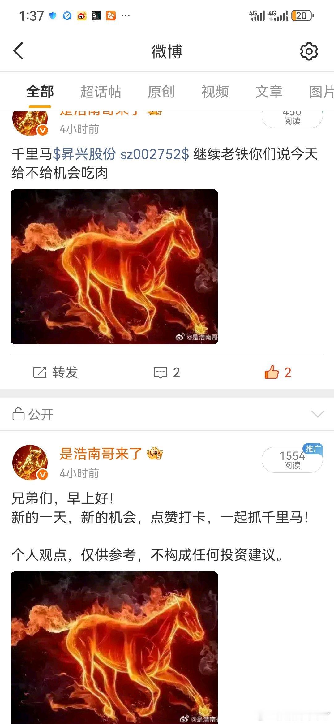 A股年内最赚钱新股狂飙950%A股炸锅！年内最赚钱新股狂飙950%，中一签狂赚近