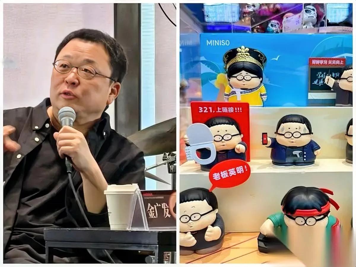 泡泡玛特69，我认；拉布布99，我扛

但名创优品里的罗永浩盲盒，直接给我整懵了