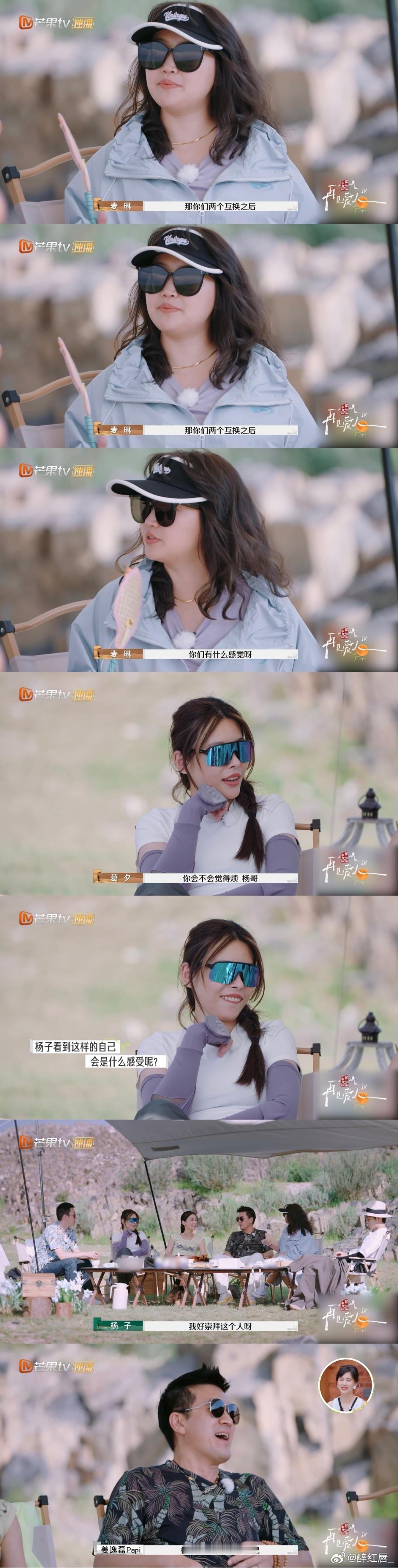 #杨子真的很想嫁给自己##武艺 杨子最满意的收藏品是自己#进一步强调了杨子的自恋