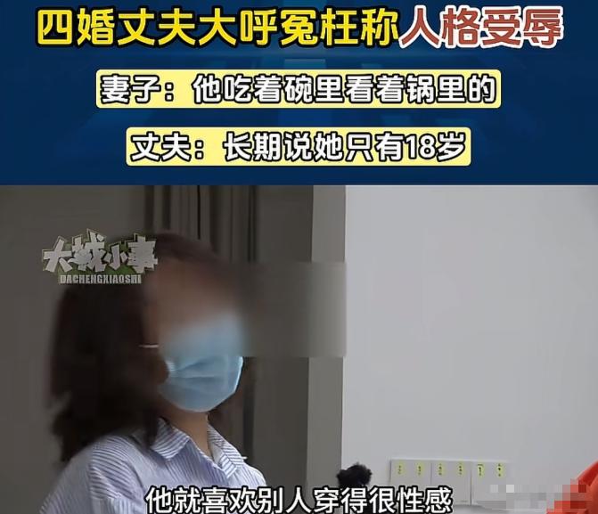 重庆，女子找了一个大自己19岁的丈夫，对方一开始宠着她，爱着她，也愿意为她花钱，