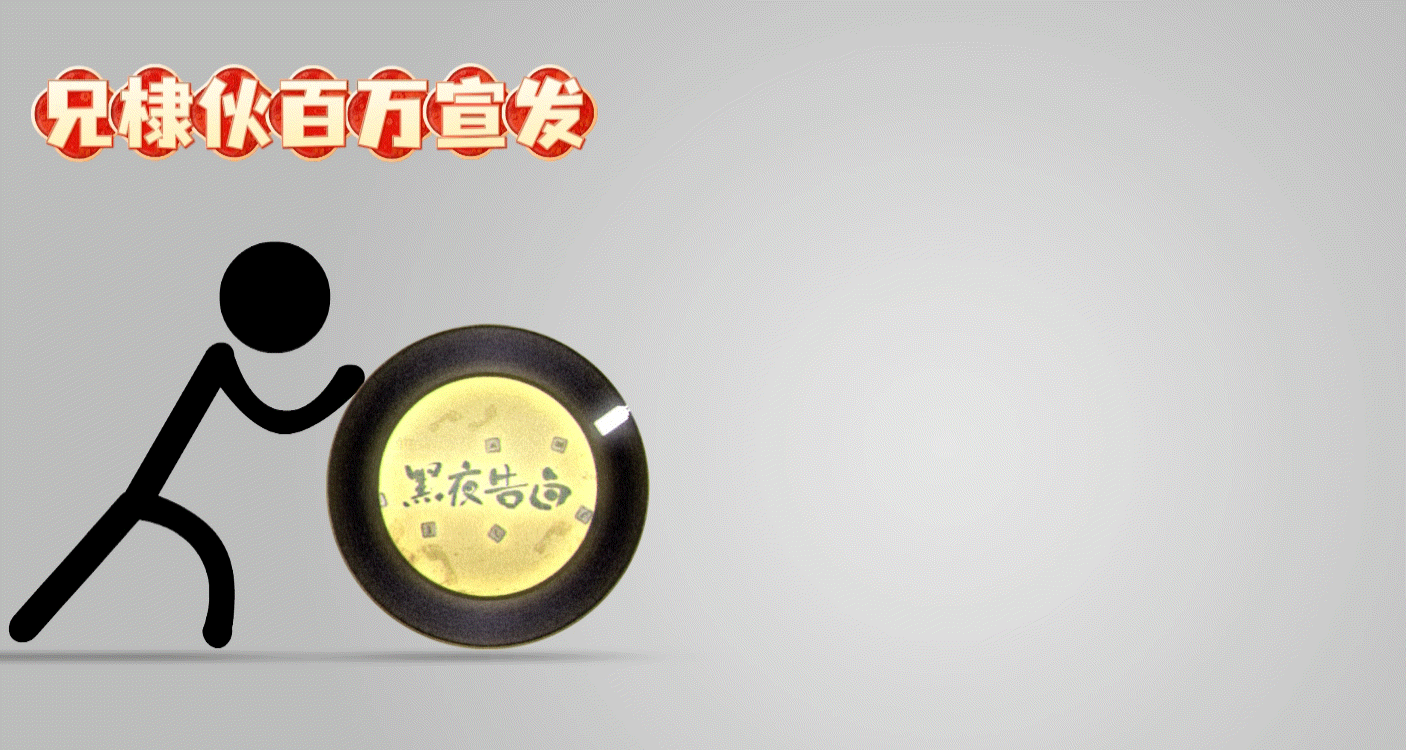 哈哈哈哈哈👖你咋回事还不如我以前这个有技术呢 ​​​