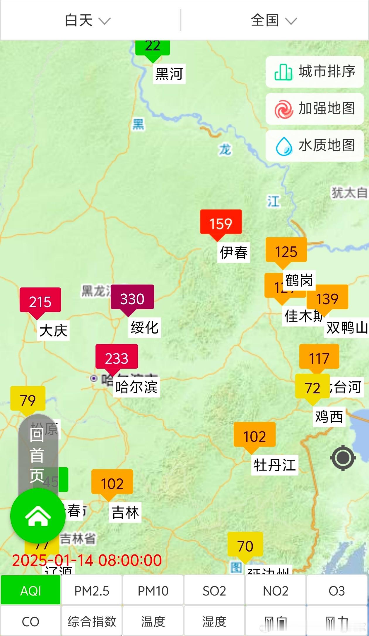 【霾】今晨在冷空气到来前，黑龙江大庆、哈尔滨空气质量出现重污染，绥化严重污染。另