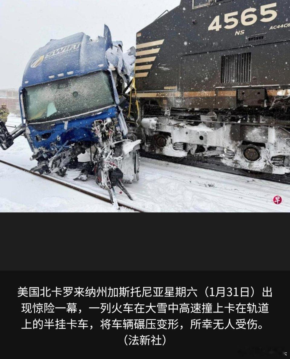 寰球镜头（华盛顿综合电）新一轮冬季风暴星期六侵袭美国东南部地区，气温降至零下，交