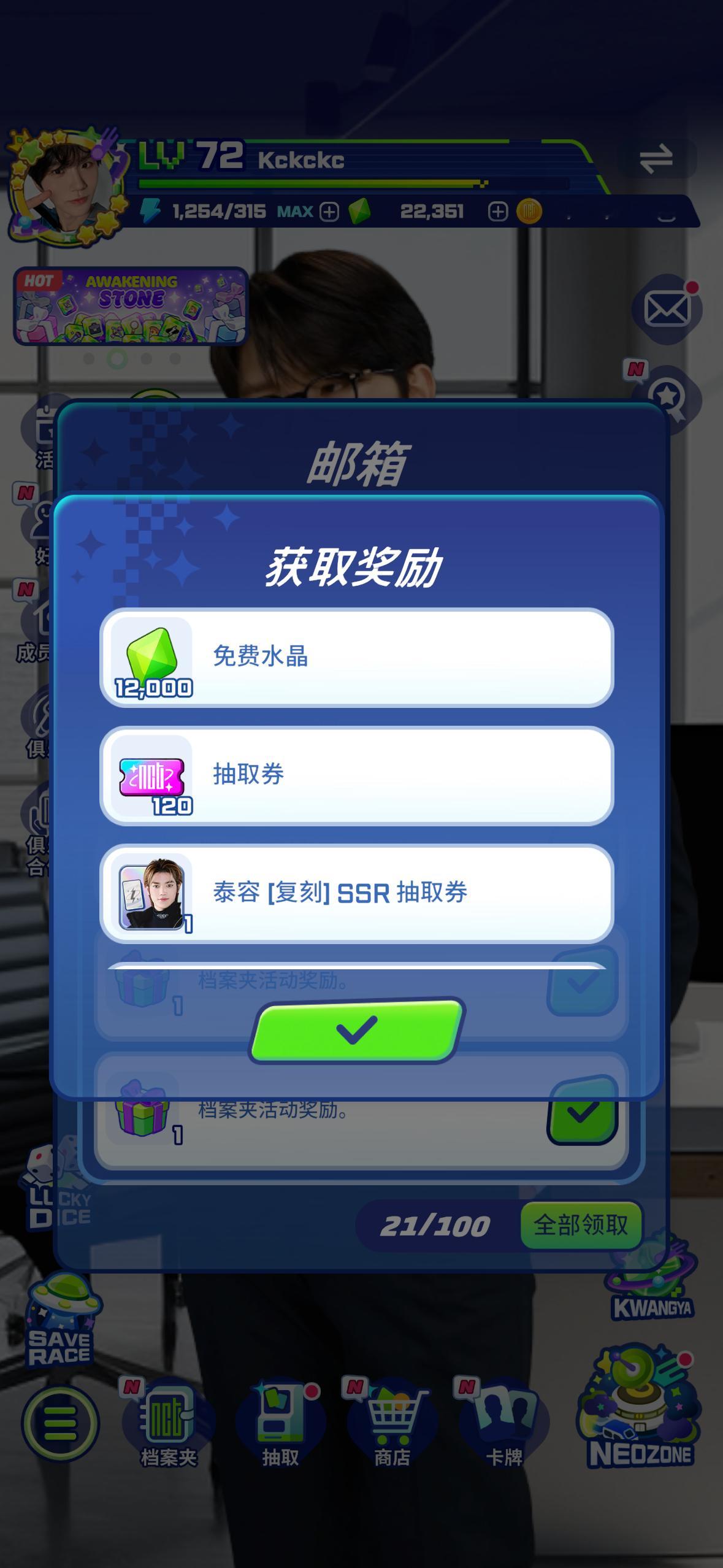 感谢二位送来的资源 ​​​