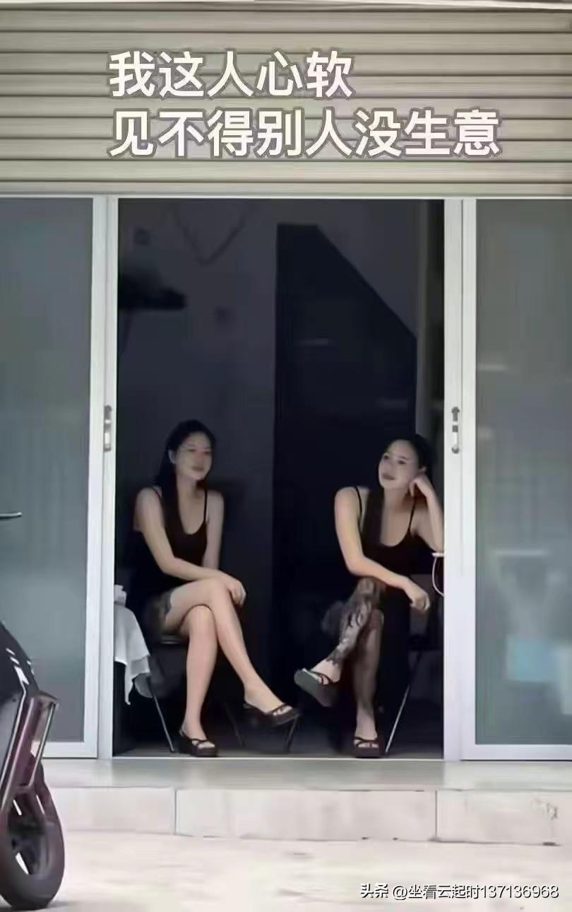 你咋知道人家没生意啦，这俩人堵坐在门口，就已经说明店里生意兴隆啦……。看懂生意 