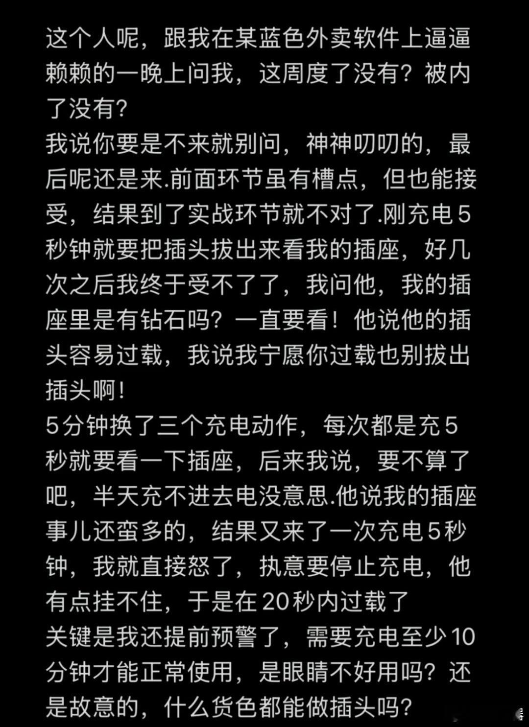 分享图片 