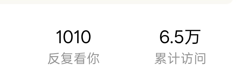 这个博主数据好像没法买你们是多少？ 