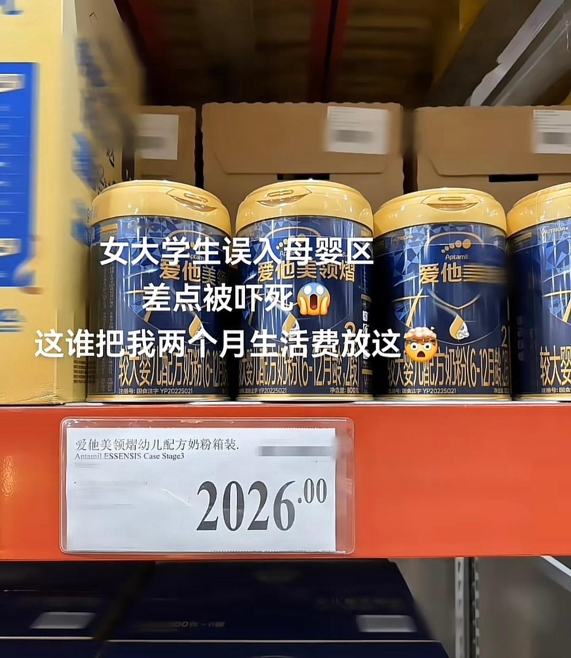 随机吓倒一名女大学生[捂嘴哭]吃点缺牙齿得了 ​​​