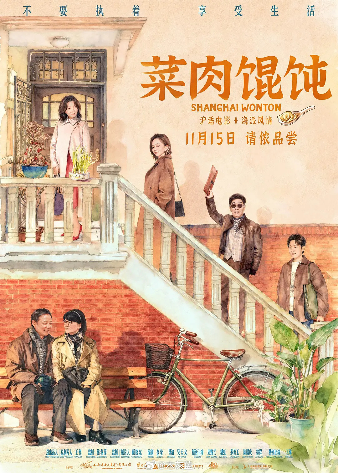 「爱情神话」「好东西」「菜肉馄饨」「拼桌」……最好的上海城市电影还是「爱情神话」