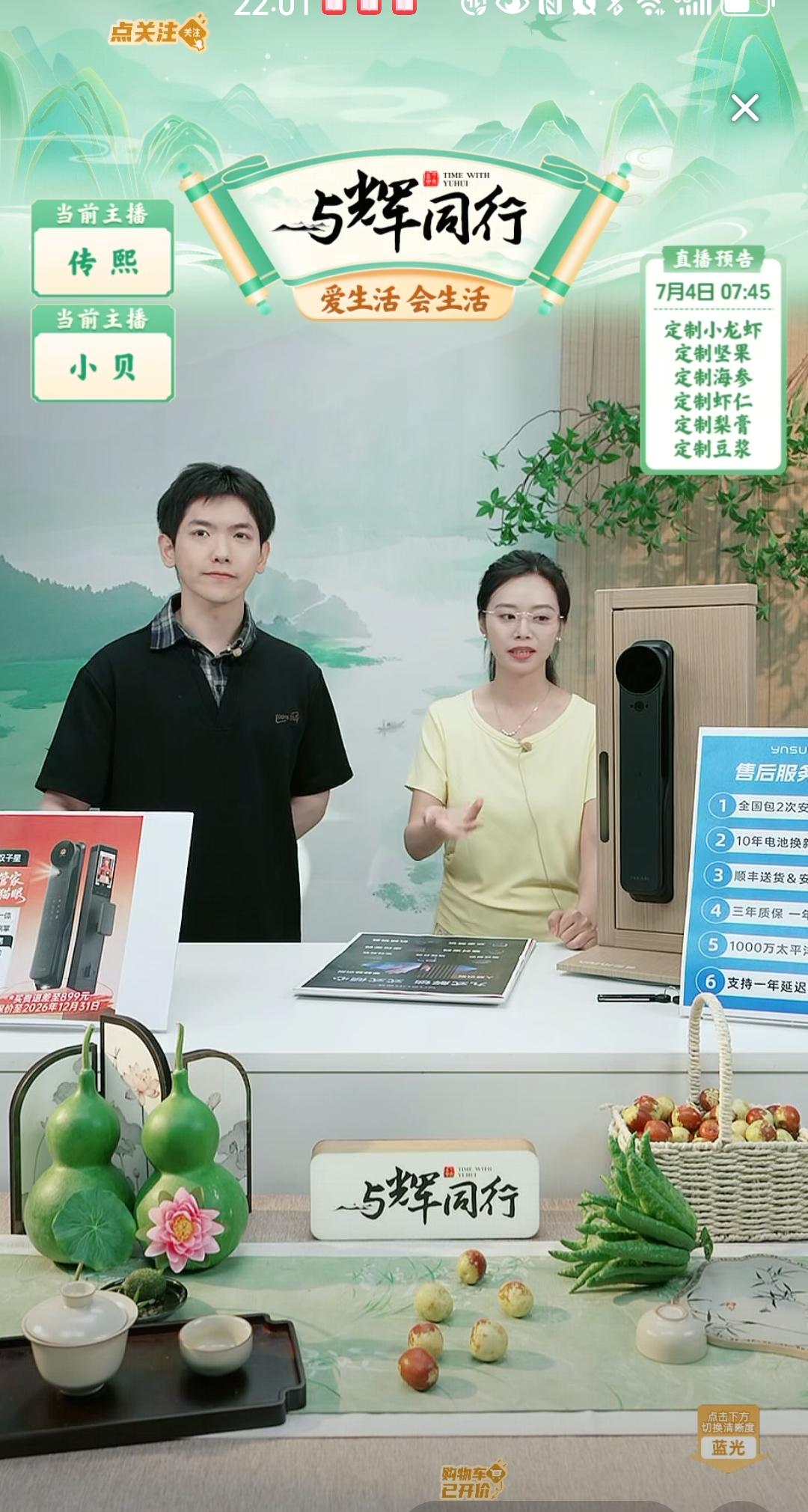好快呢，小贝明天又休息了，还专门跑回来与直播间的粉丝们拜拜。[烟花]

而且他们