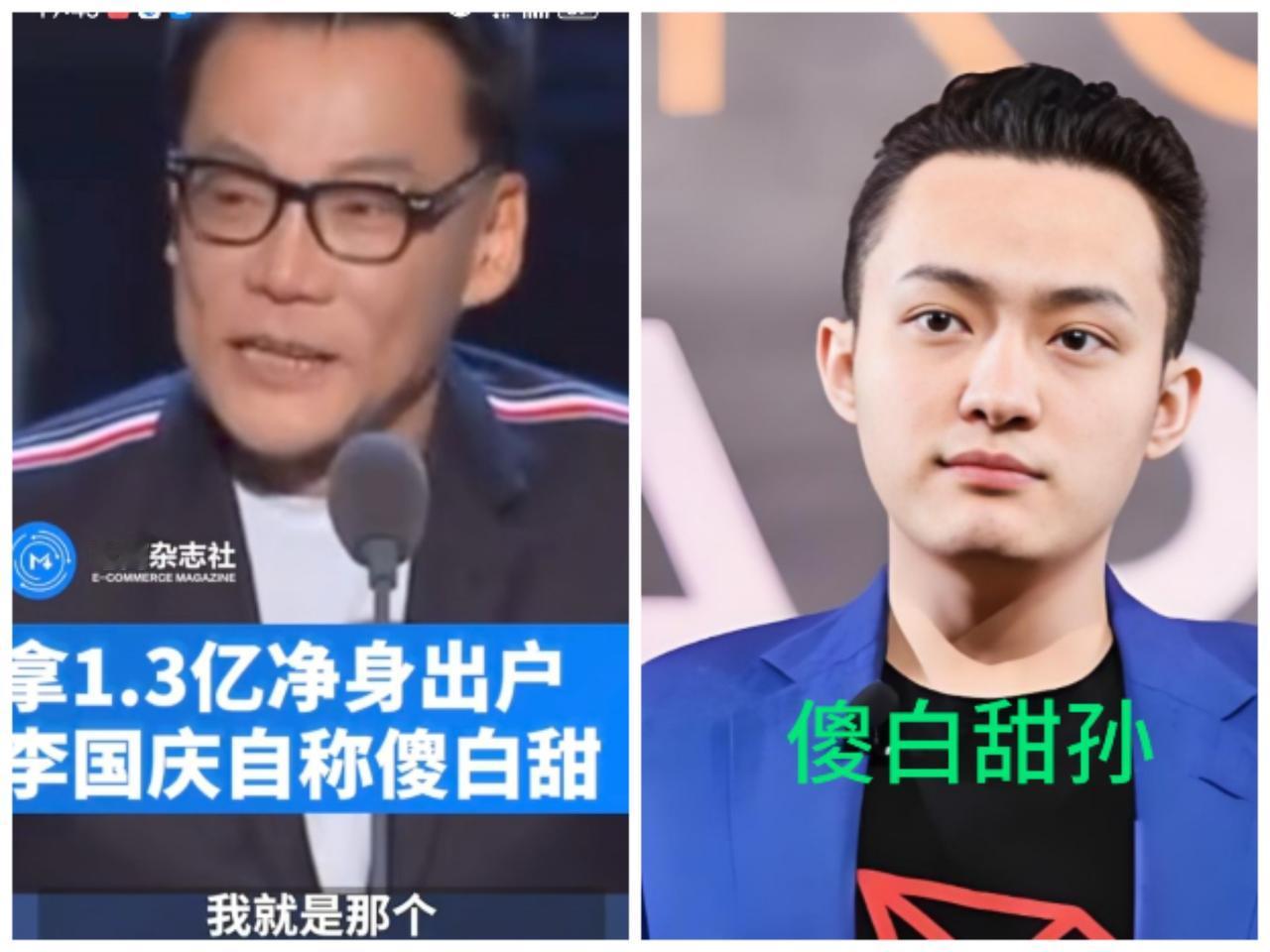 北大怎么还一下出了两个“傻白甜”呢？[捂脸][捂脸][捂脸]孙宇晨 李国庆 当当
