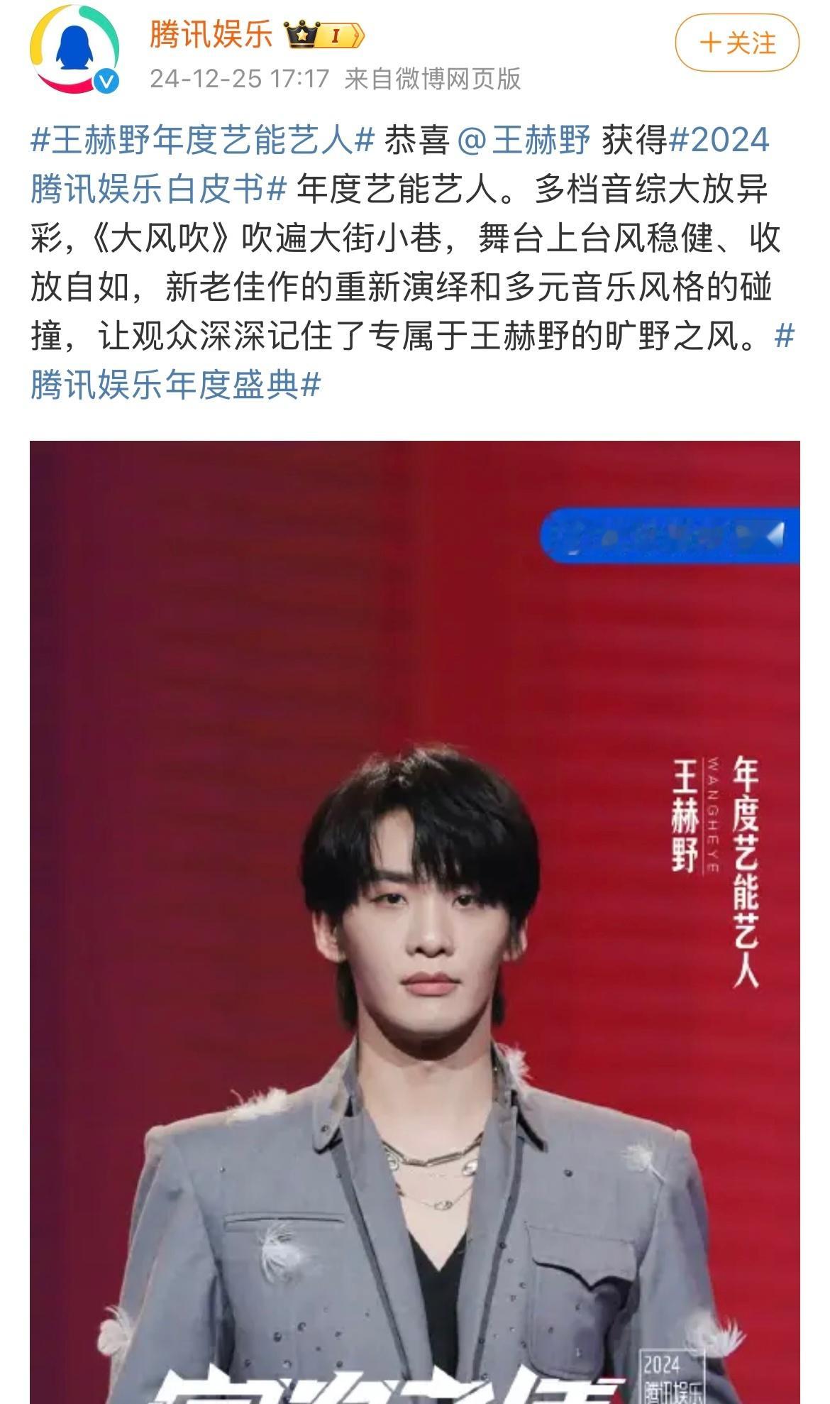 王赫野的嗓音会讲故事  寥寥这一首歌一出现的时候，我就知道我一定会开始单曲循环播