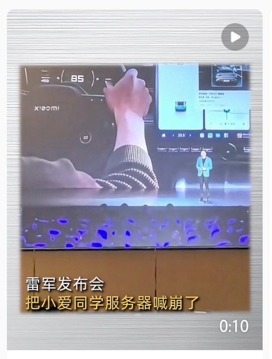 小爱同学崩了小爱同学确实出现了大面积的服务器故障，导致小米全生态设备出现集体“罢