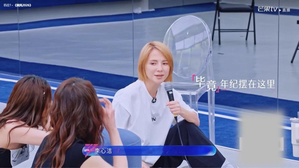 李心洁是懂李小冉的李心洁李小冉团队精神李小冉常常因担心拖后腿而倍感煎熬，李心洁精