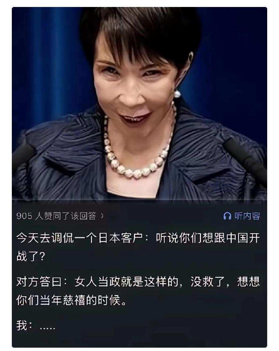 快讯！快讯！

日本最新消息

日本20家龙头企业代表团原定于11月25日赴华洽