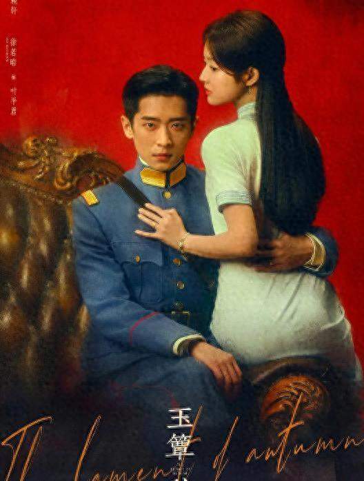 民国剧女主PK女配，气质差距引热议