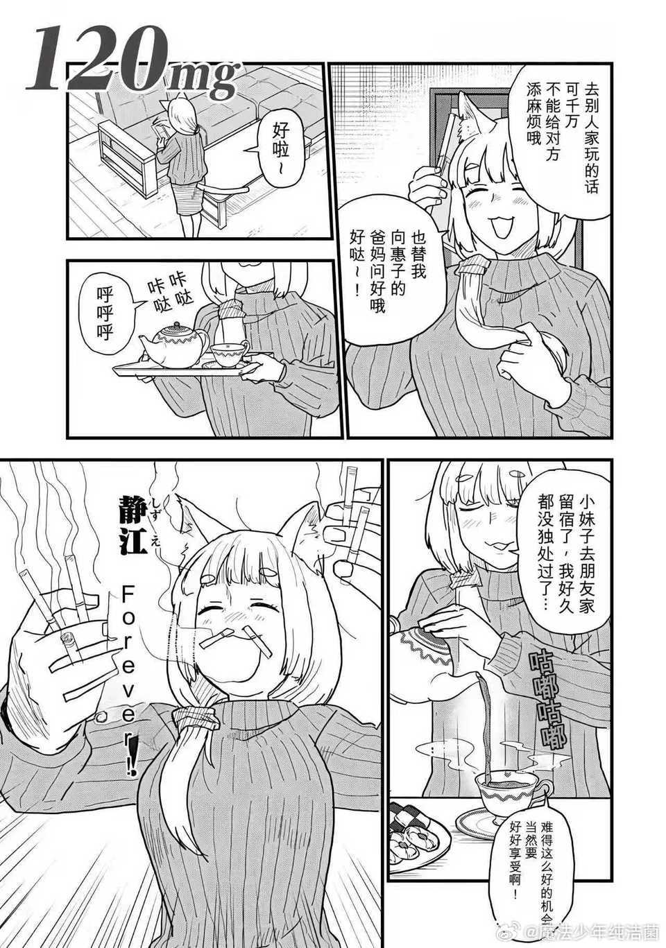 神人抽法 ​​​