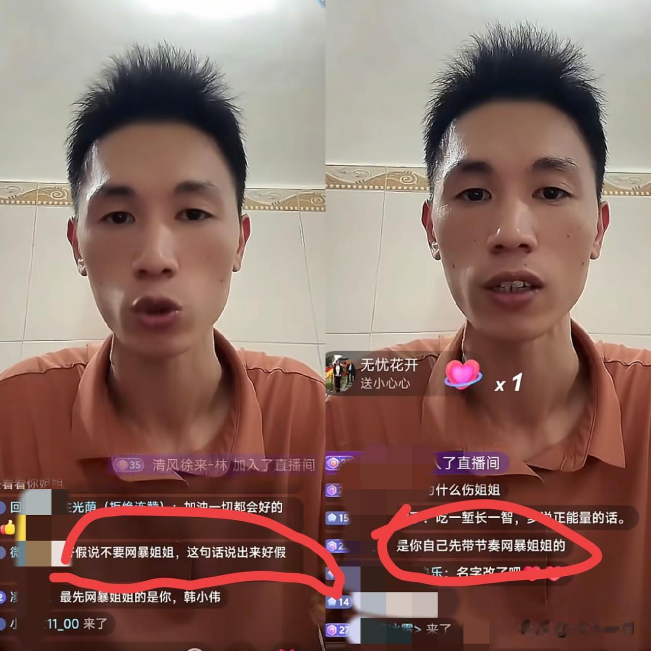 李鑫咋又出来直播了？这是铁了心要吃网络这碗饭了吗？对了，这两天他不是回老家看舅舅