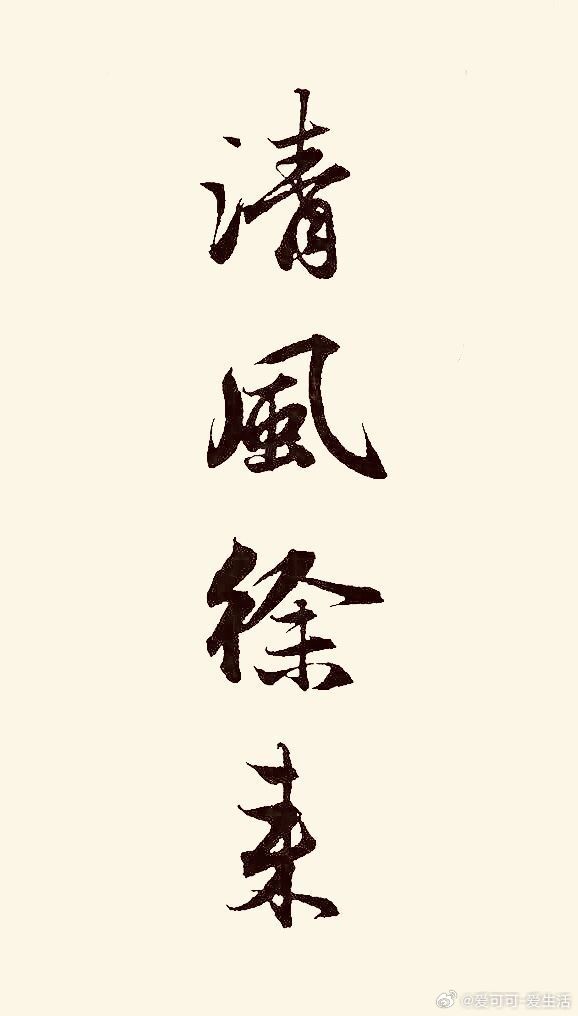 早！[太阳] 早安 ​​​