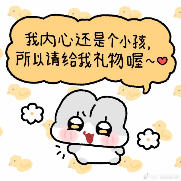 今天的咪是休息咪洗洗衣服做做卫生吹吹空调明天就不去高考啦，反正也不准咪进考场。 
