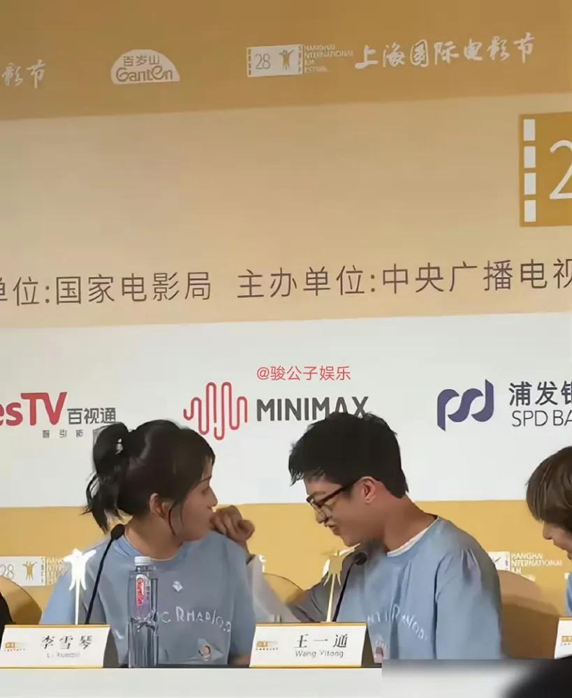 这就是雪琴的对象？终于大大方方地亮相了。
一个是北大才女，一个是金牌编剧，配一脸