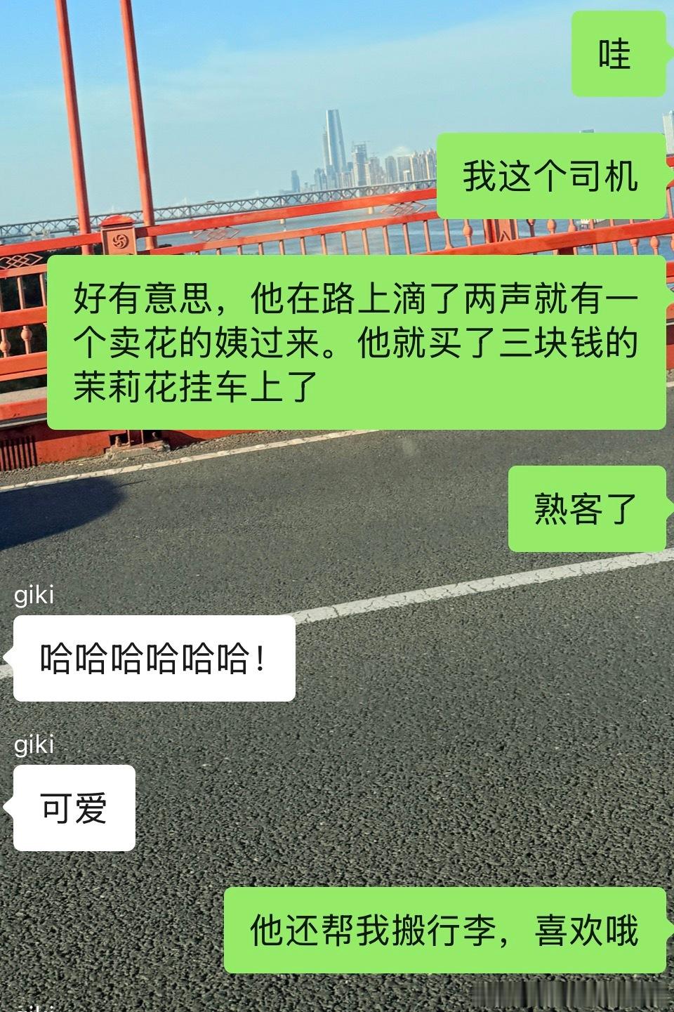 最后发现是白兰花感觉非常热爱生活，一大早被治愈了