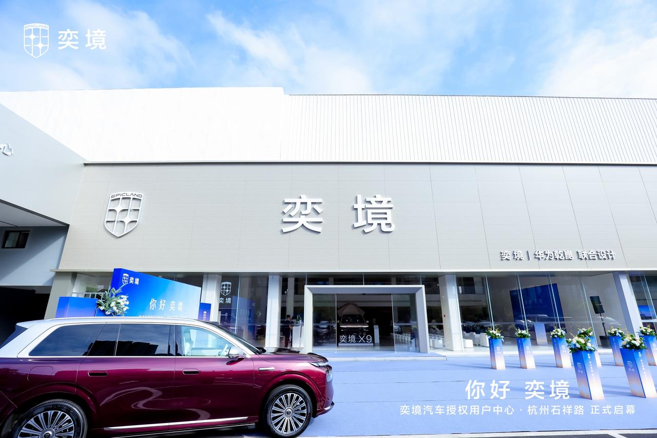X9 亮相之后，不少讨论都绕不开同一个话题：它该归为央企制造，还是科技公司的作品