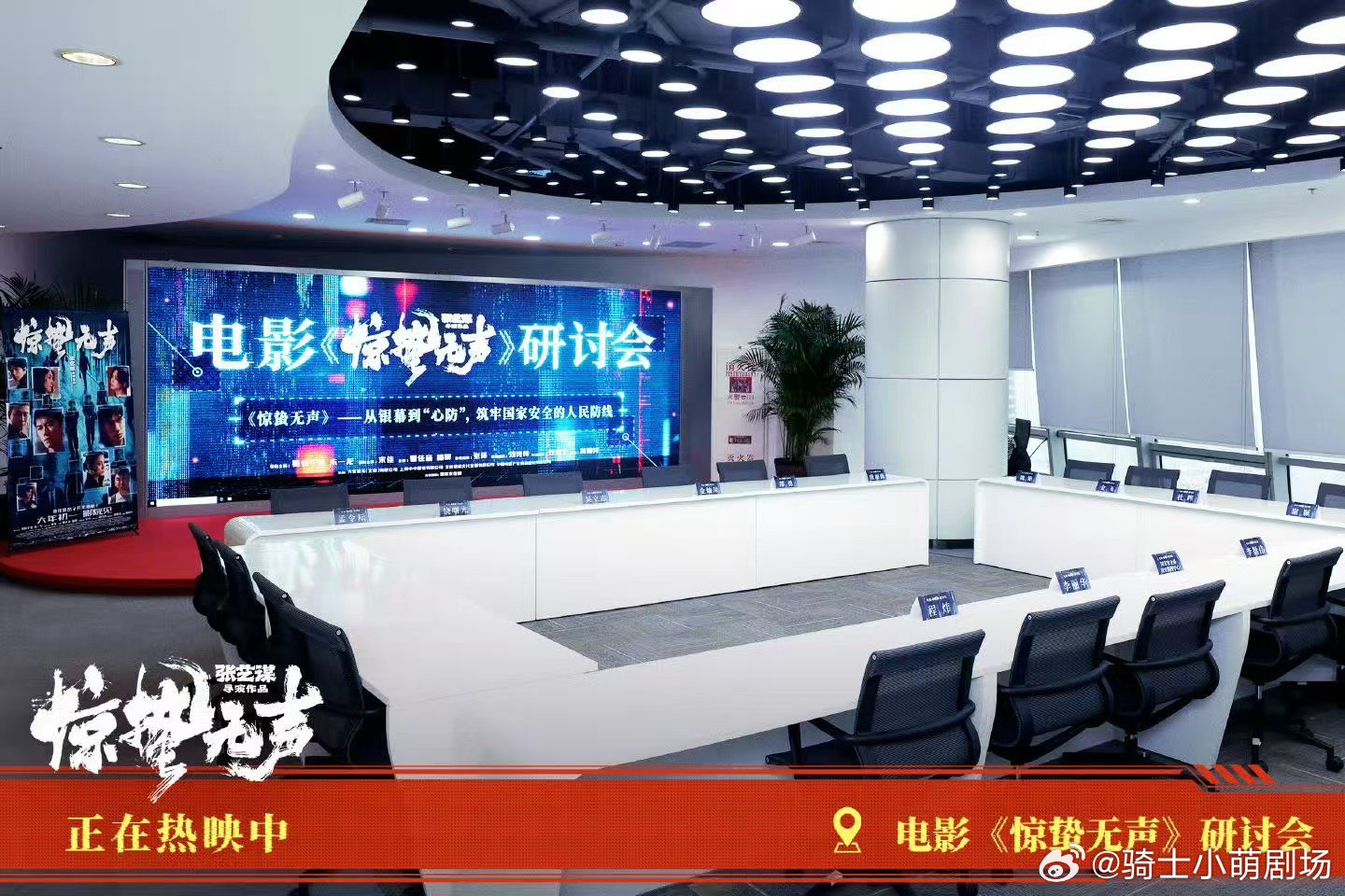 金灿荣赞惊蛰无声现实意义现实题材作品《惊蛰无声》带来深刻警示，风险藏于细节，唯有