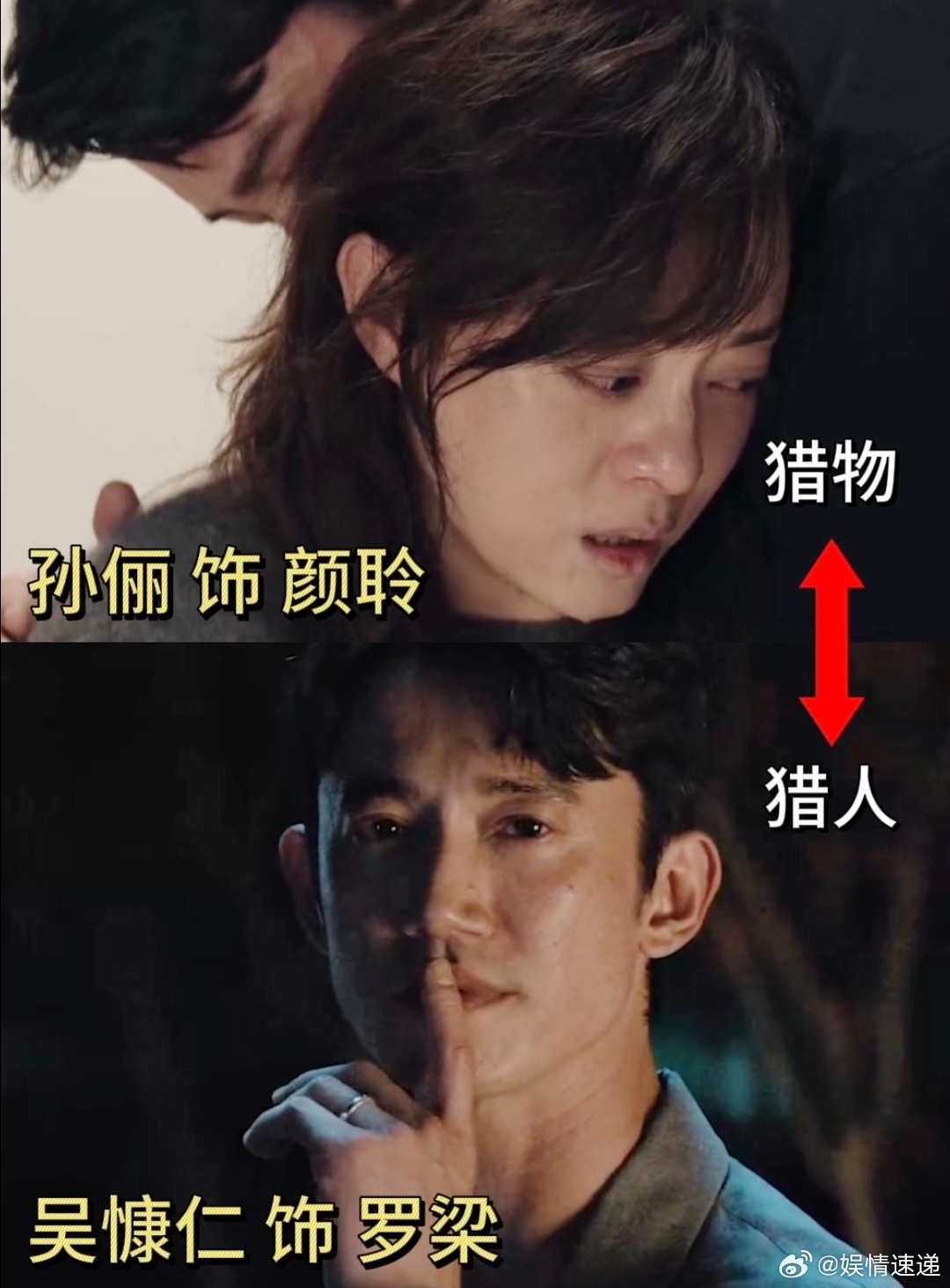 孙俪危险关系人设孙俪危险关系尺度剧集危险关系 这部剧尺度真敢！赤裸裸展现精神控制