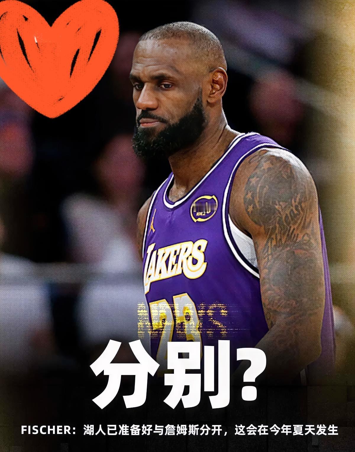 Fischer：湖人已准备好与詹姆斯分开，这会在今年夏天发生。
东契奇也快要熬出