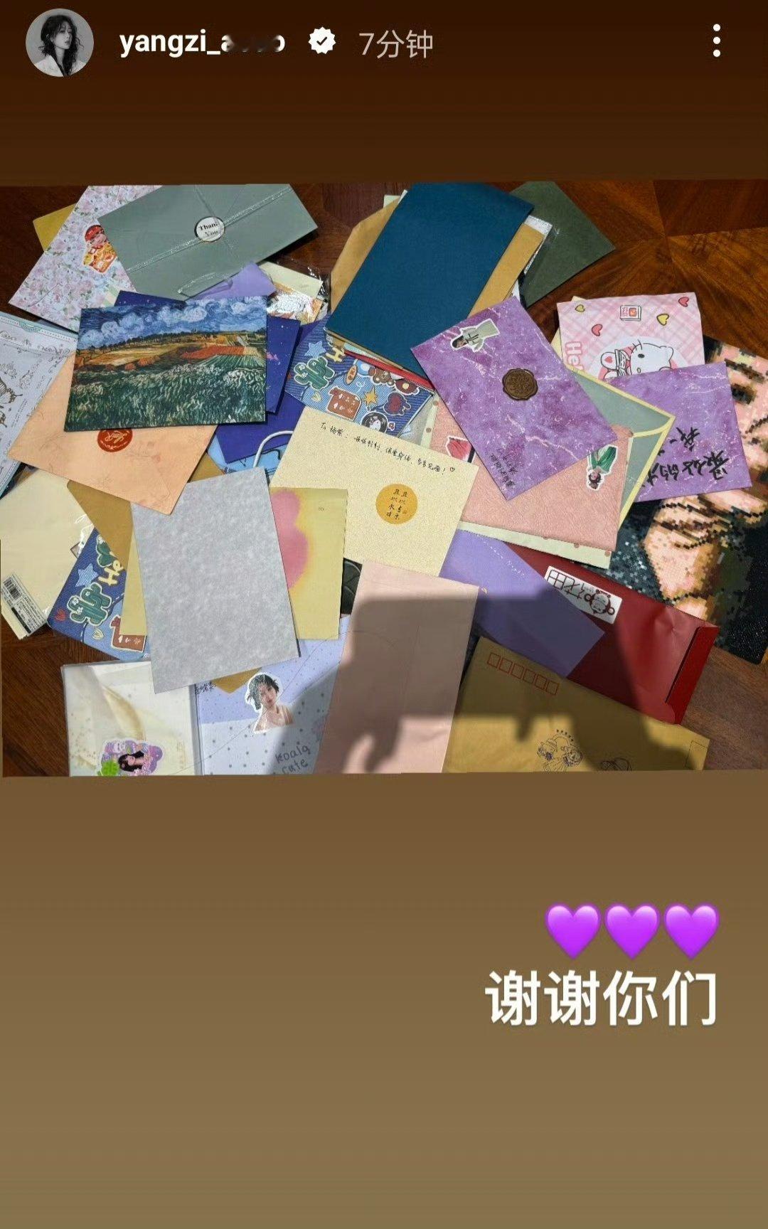 杨紫谢谢你们杨紫ins晒粉丝的信杨紫更新ins，晒出粉丝的信件，附文“谢谢你们”