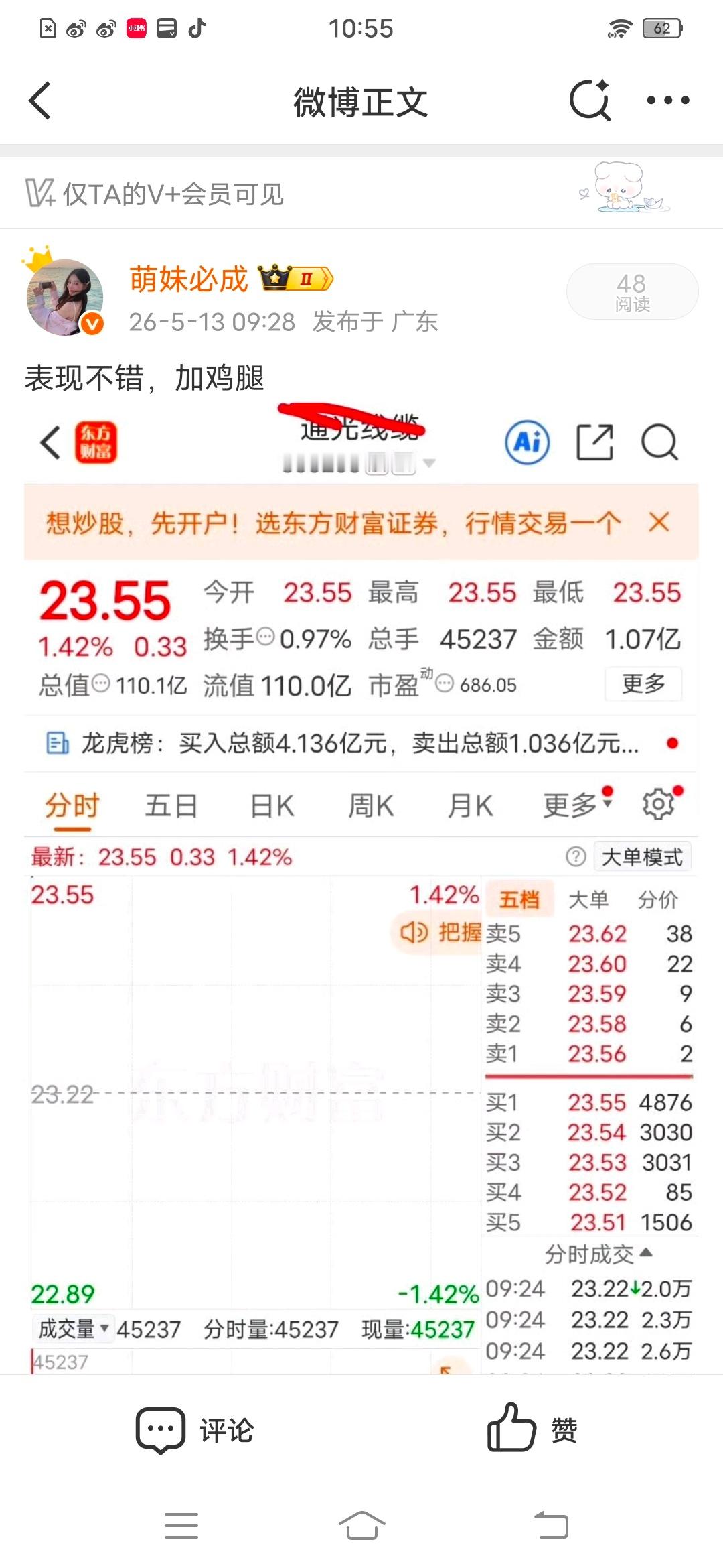 兄弟姐妹们，实力大家有目共睹➕入大家庭的兄弟姐妹们继续开香槟🍾来到我的大家庭，