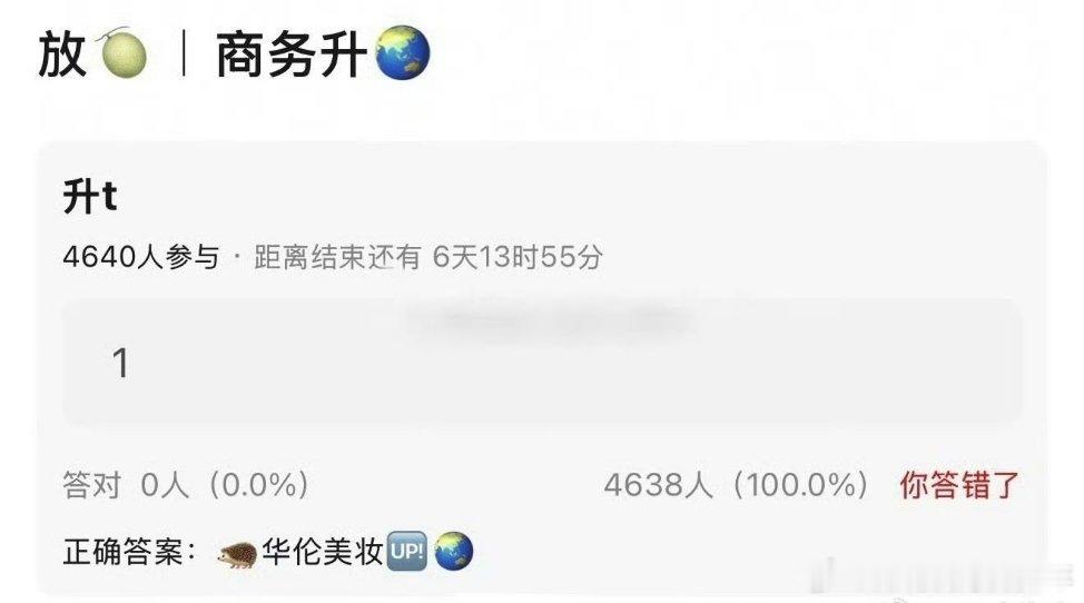 檀健次华伦天奴美妆要升全球代言人了，商业价值一直🆙🆙🆙 ​​​