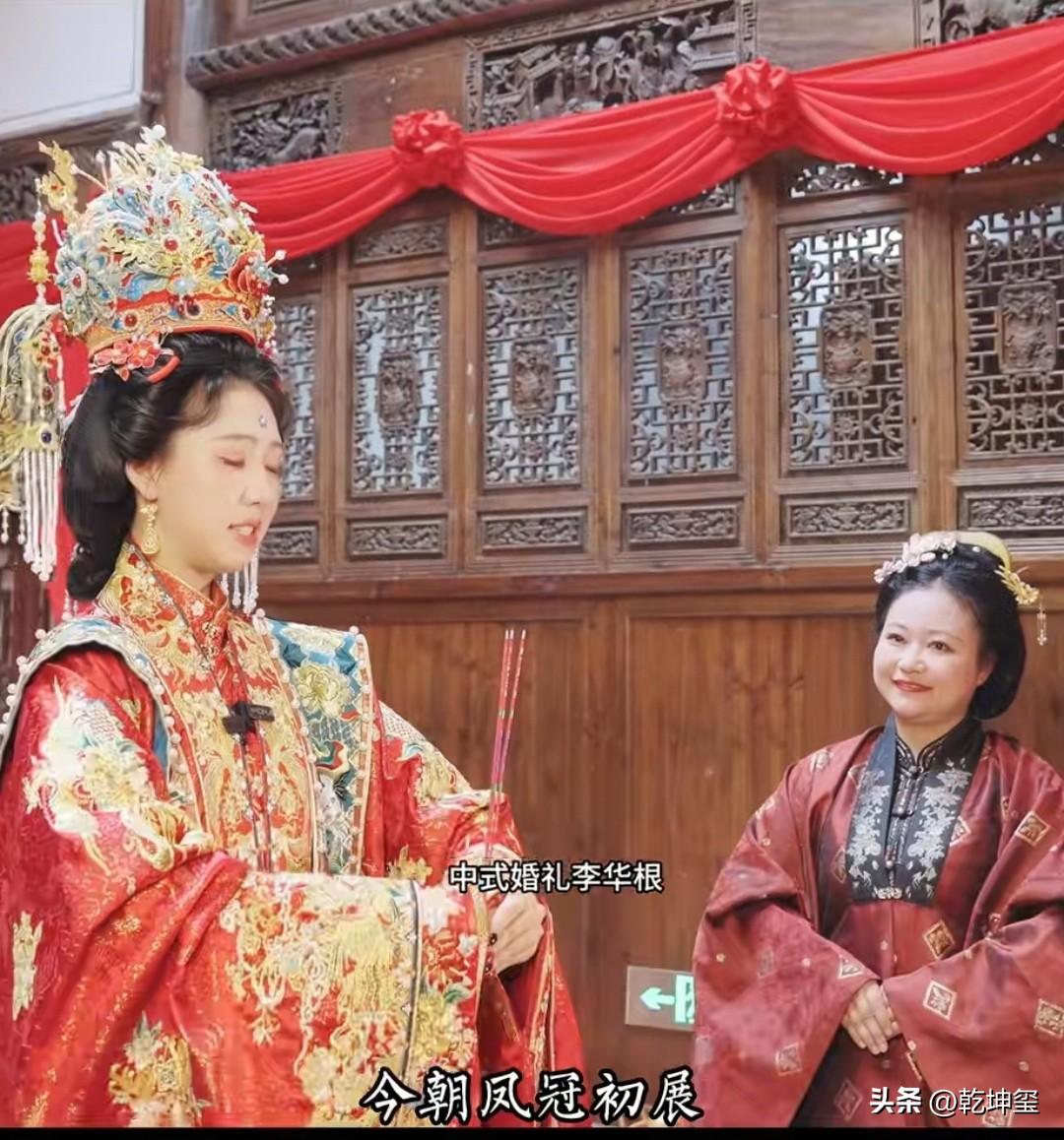 这才是真正的中国式婚姻！舶来品婚姻方式和中国传统文化有冲突，咱家的喜庆活动都是穿