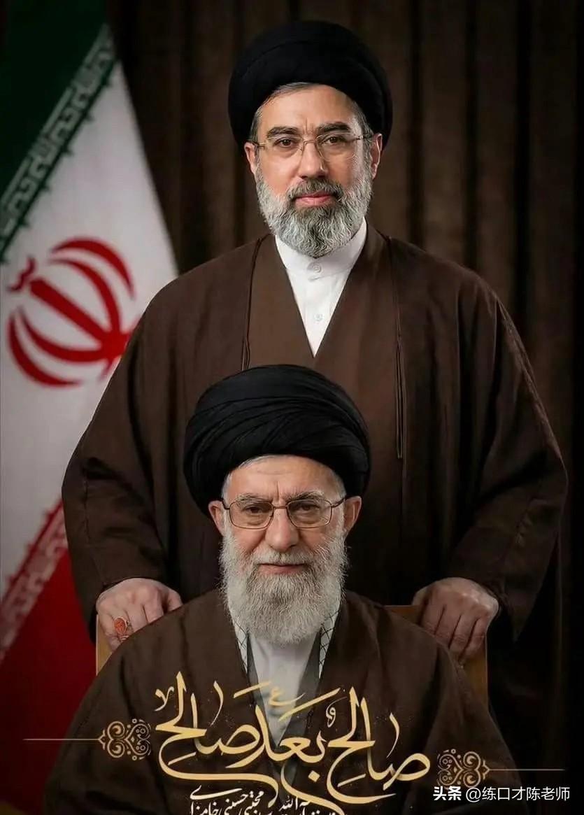 伊朗新任最高领袖揭晓，美以坚定地将其清除！伊朗局势美以定点清除美以情报伊朗新任最