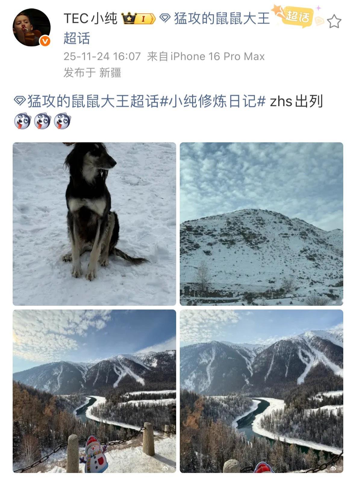 ？大胆bxc 出事儿自己背 