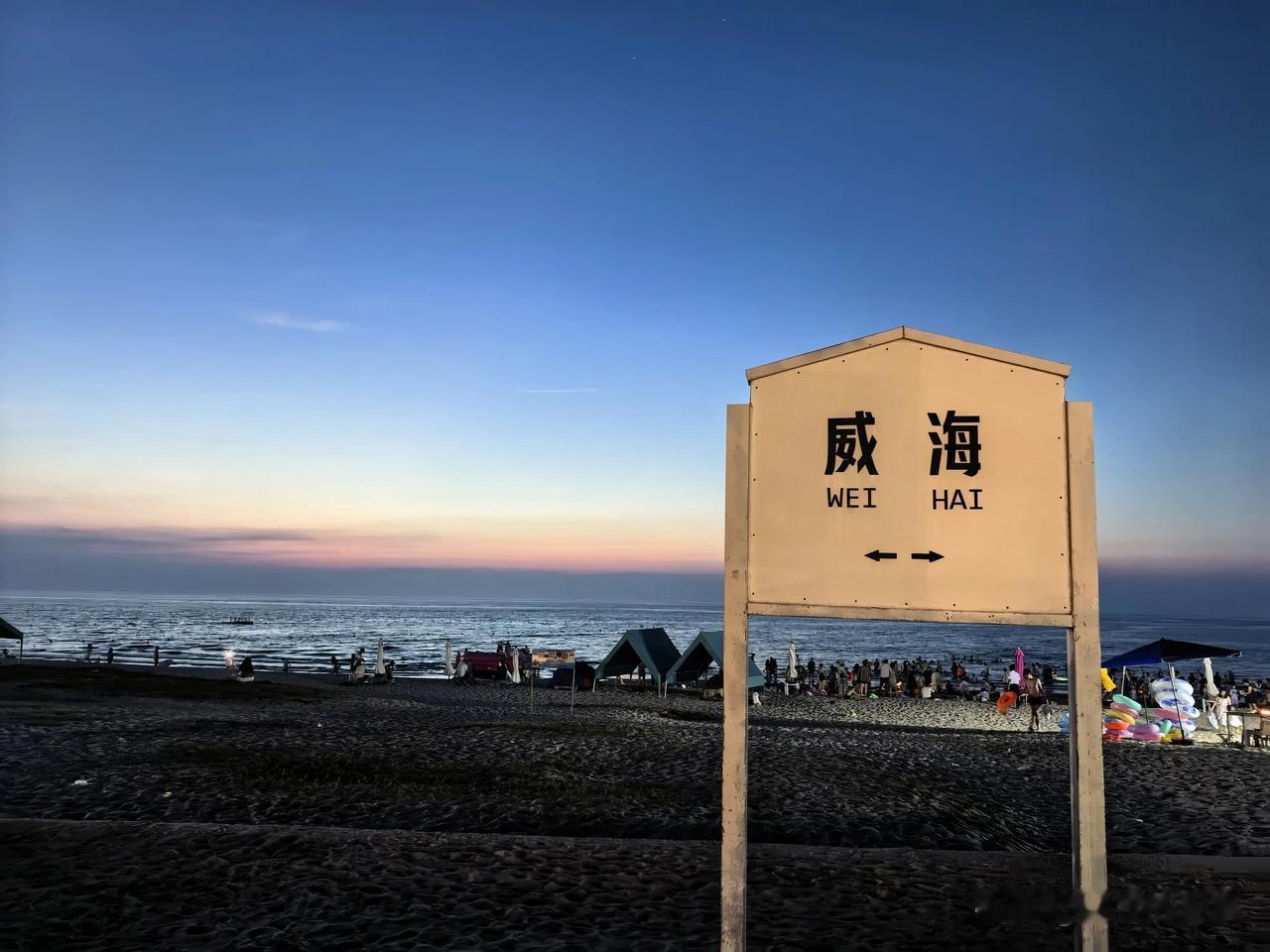 A股走的挺好！

出来玩了一周，周日回去，A股还挺给面子的，表现不错，反弹力度不