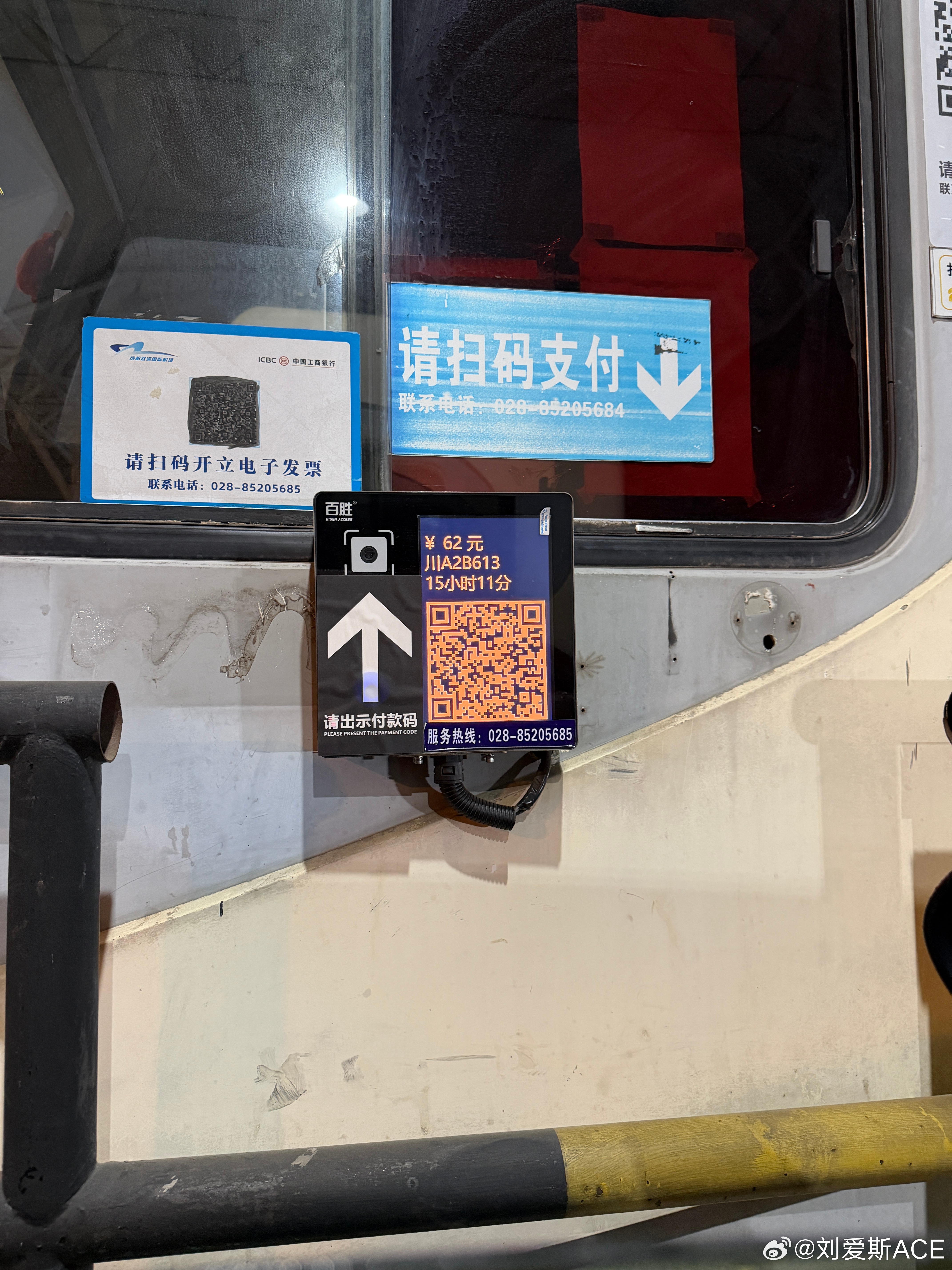 上海半日游🎬归家 开车属于是高消费谁懂热车的痛苦 谁懂98的心酸油价上调 成都