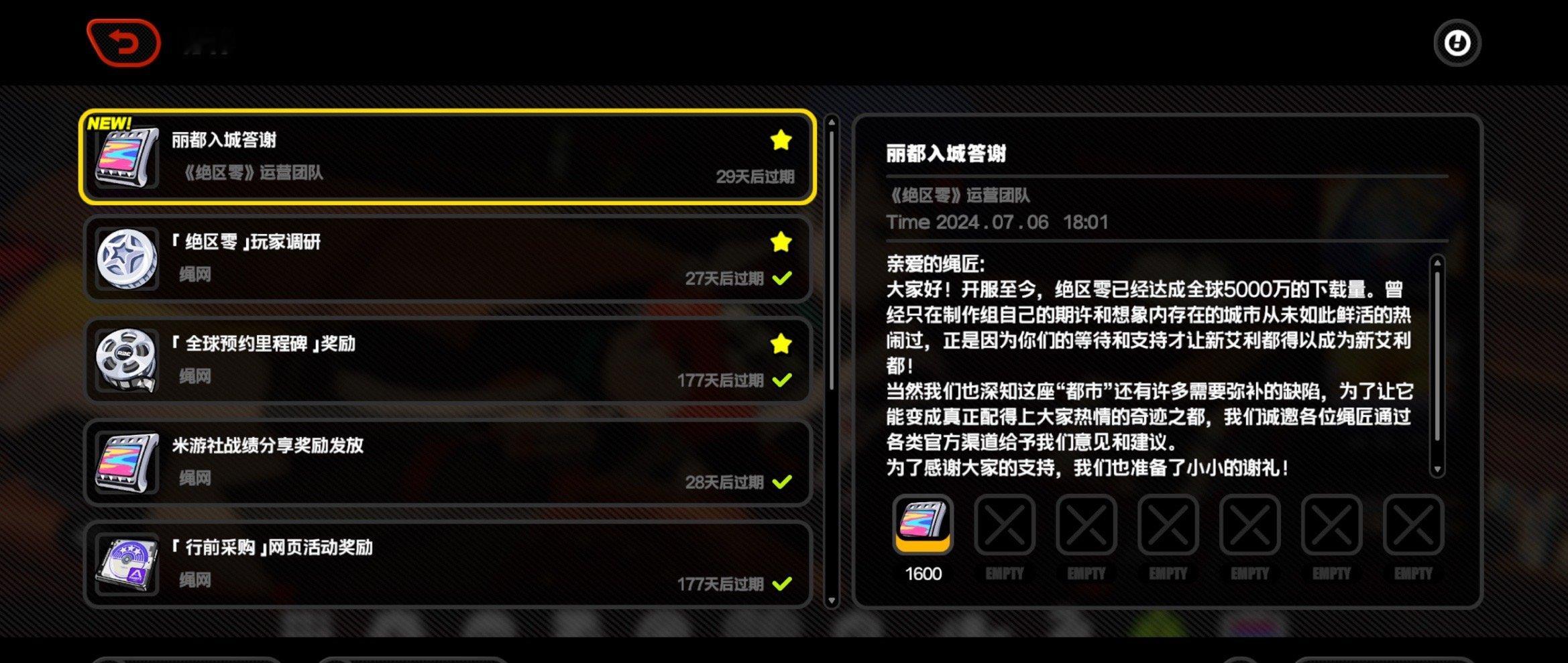 5000w送十连[送花花][送花花]这下可以把艾莲专武抽出来了#绝区零加送10连