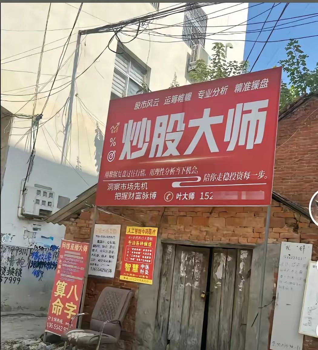 今日股市收盘了，感觉没啥赚钱效应啊（又是割裂的一天，这个市场怎么了？）大盘a股 