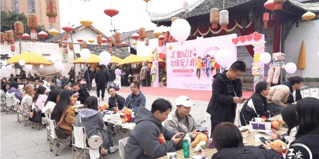 冬日遇良缘！江安这场青春聚会有点甜 ​​​