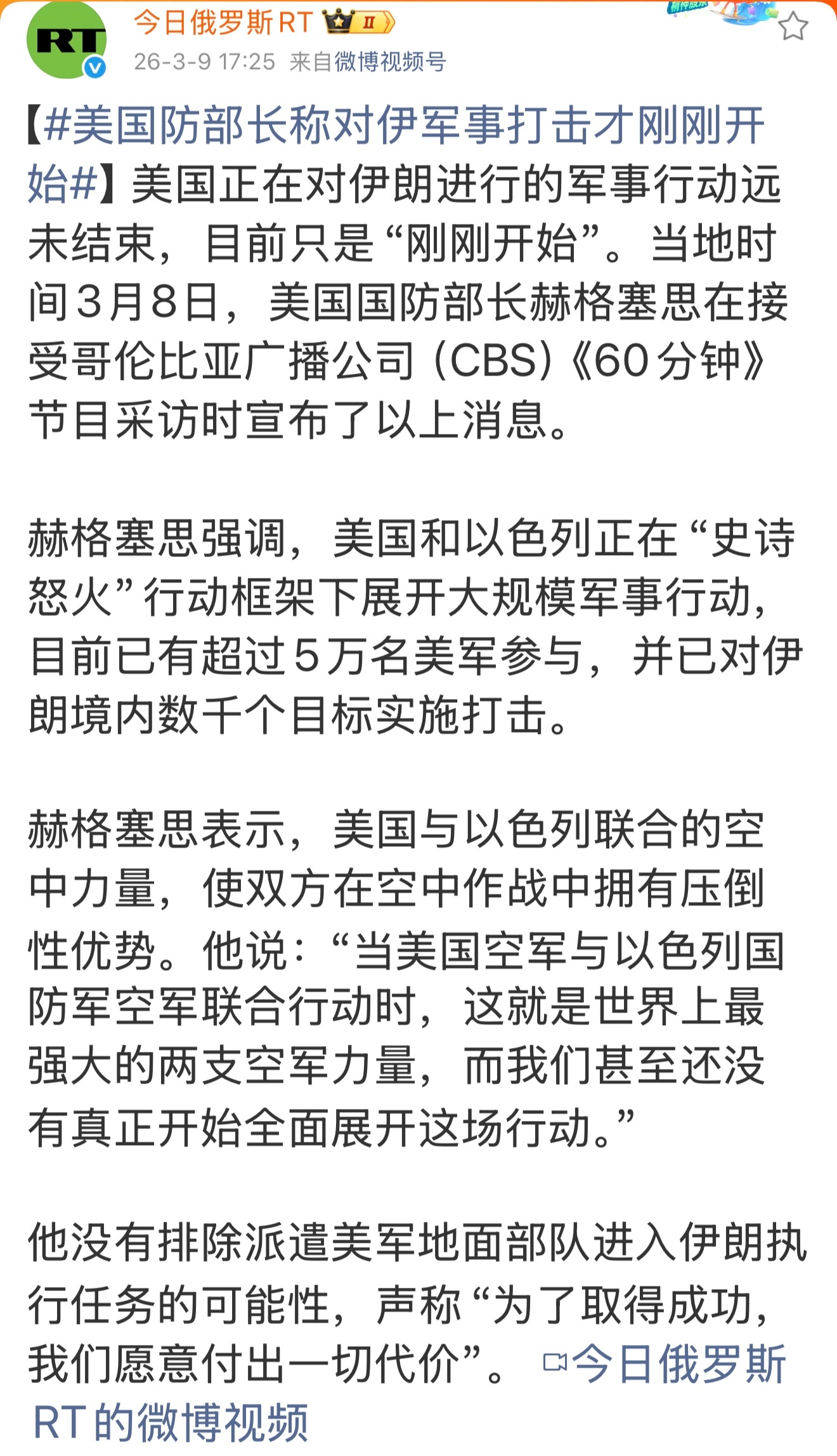 在欧洲，一边是打来打去，已经打了四年多的俄乌冲突。一边是由美以向伊朗发动的侵略战