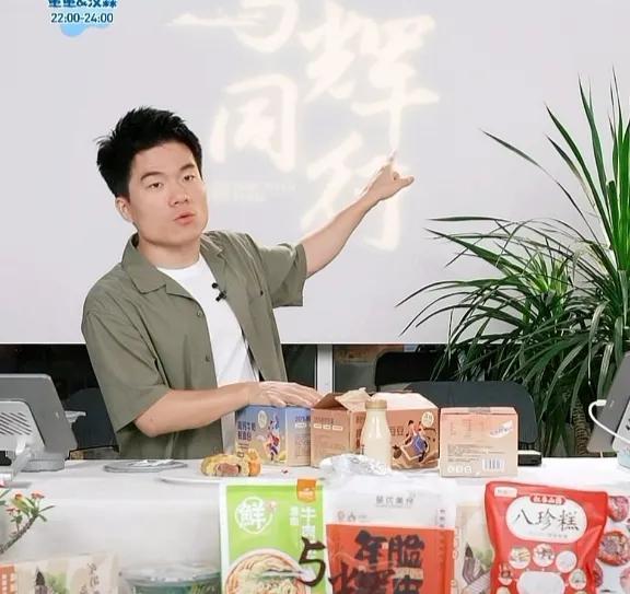 这回答，绝了！昨晚，董宇辉，被网友提醒“有字在你脸上！”他一听，立马认真找原因，