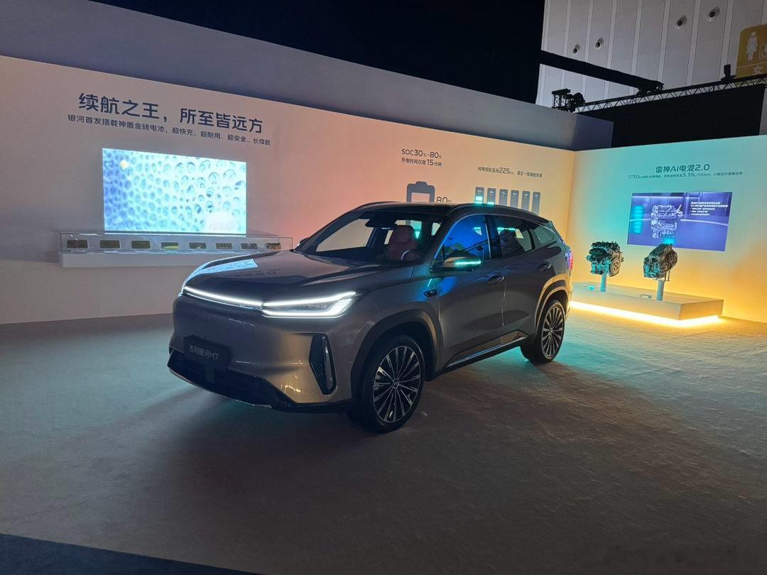 吉利银河M7限时价格10.98万-13.78万元40项配置全系标配这是诚意的体现