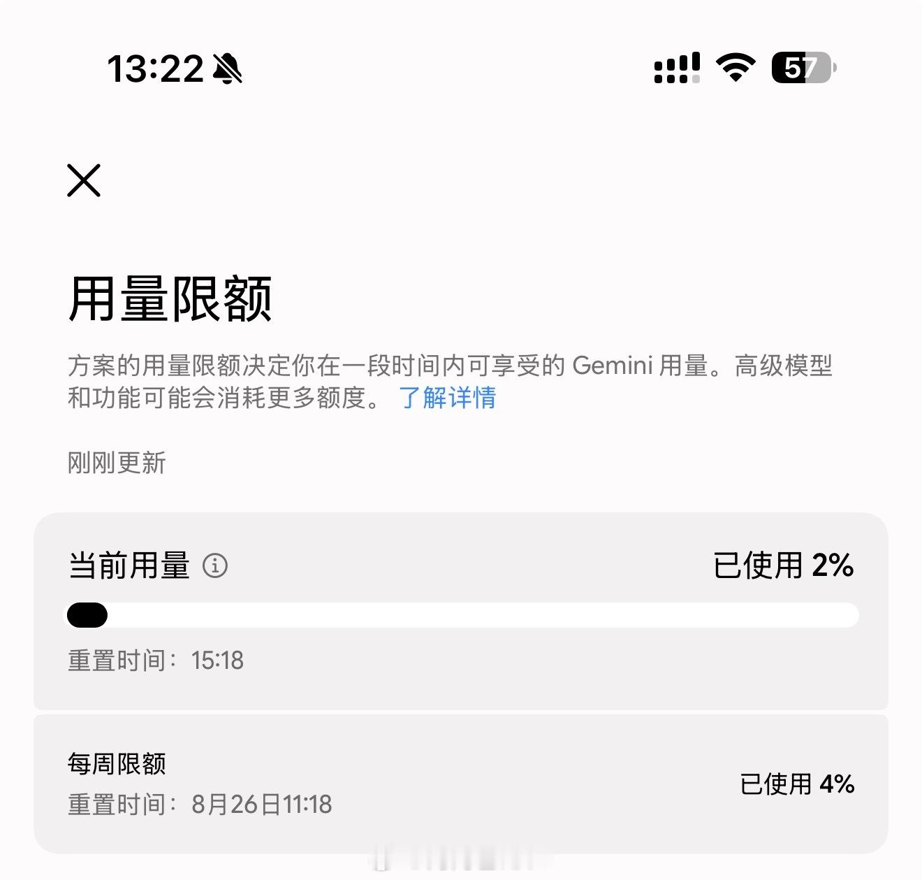 Gemini为什么退步可以这么大？难怪被人叫美国豆包昨天分别给Gemini和GP